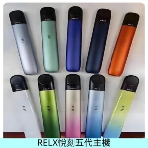 Relx悅刻五代幻影霧化煙桿主機 通用Relx infinity2 六代煙彈